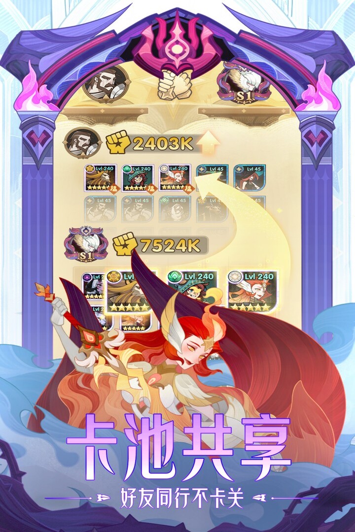 剑与远征轮回之境