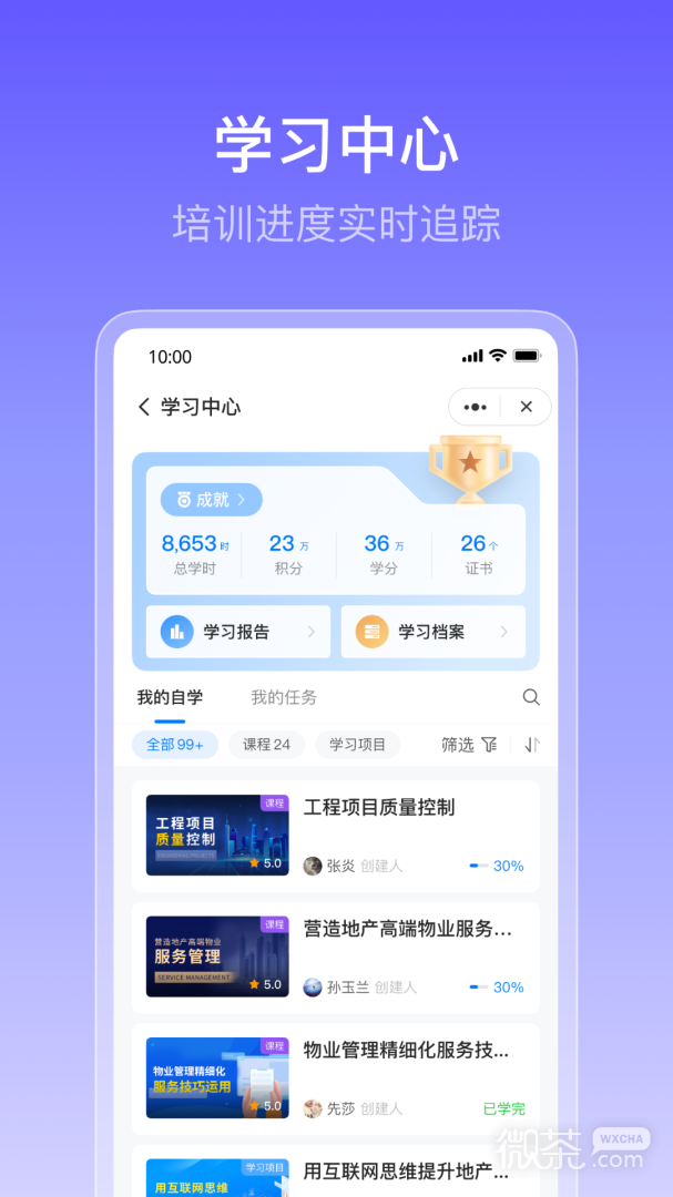 酷学院