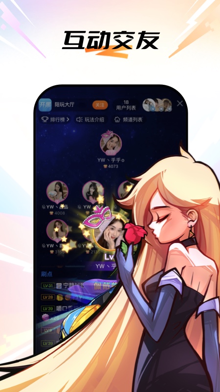 斗鱼去广告精简版