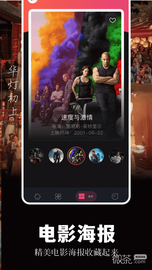 蓝熊影评