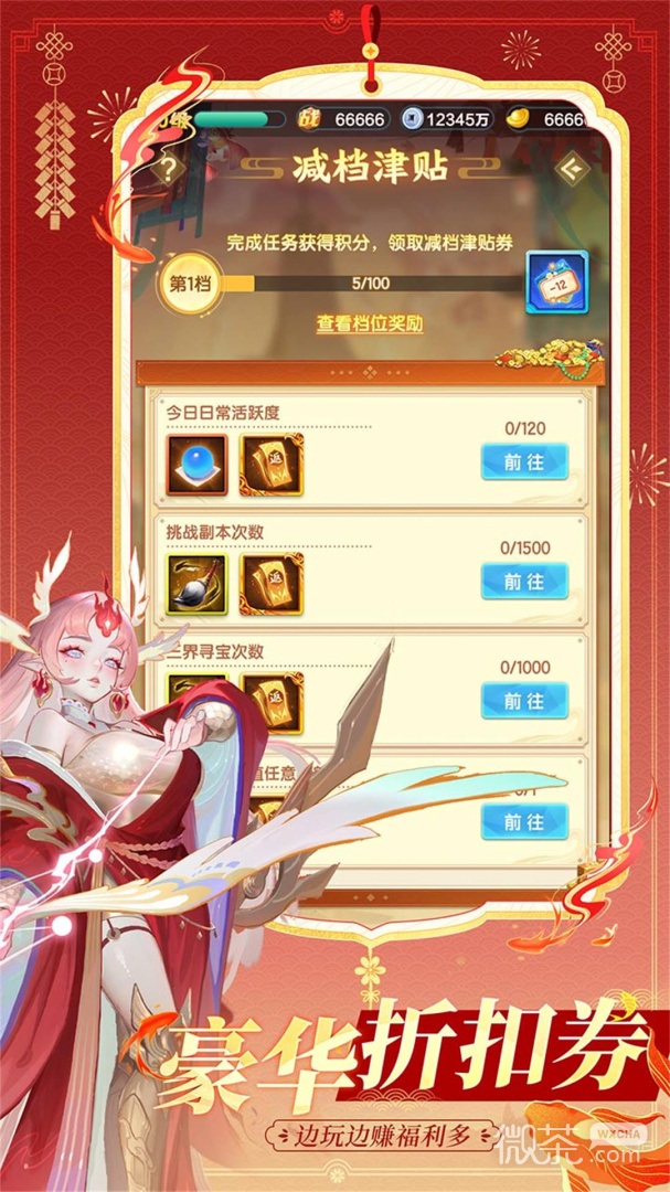 道友请留步(东方神话修仙卡牌)