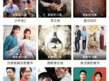 十款免费高清追剧