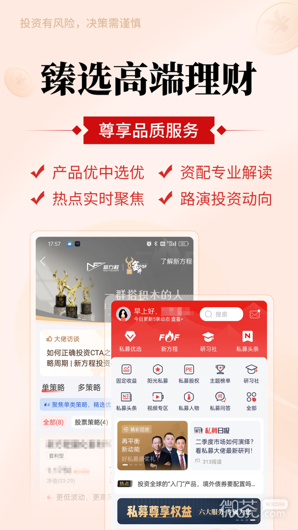 appv8.6.8