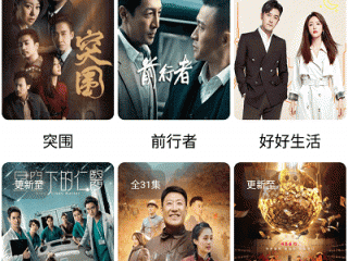 高清无广告追剧