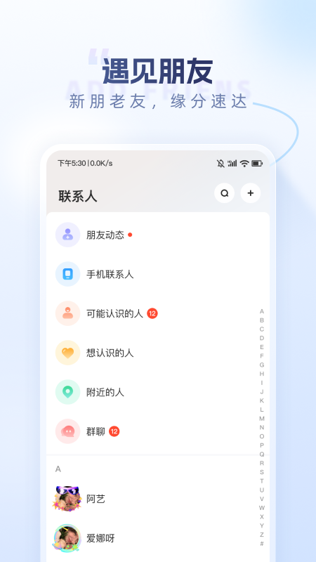 口信