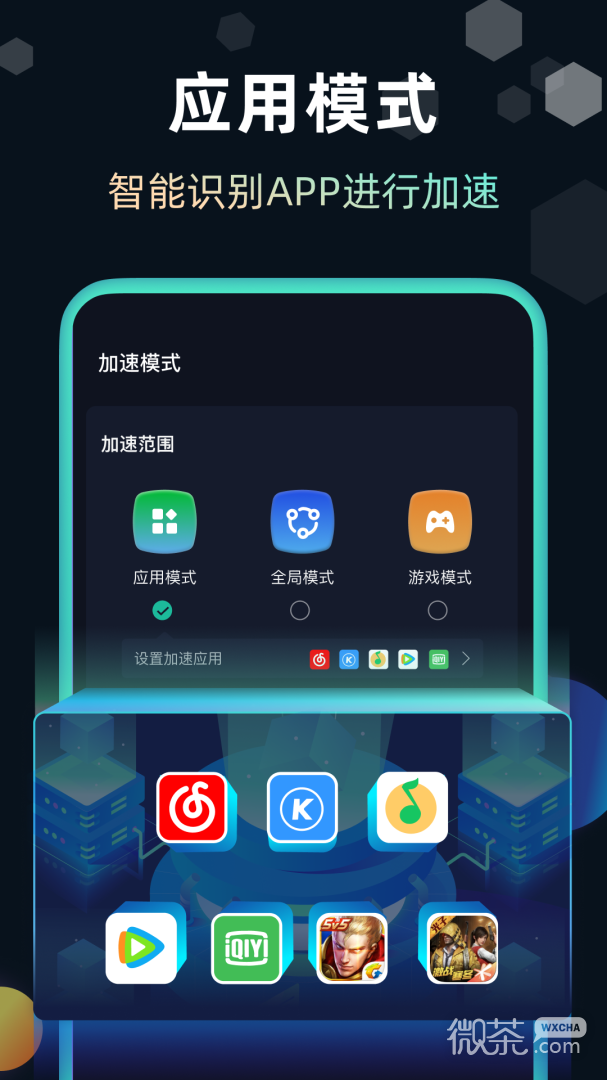 快帆