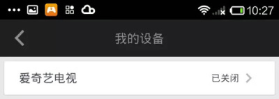 爱奇艺2021
