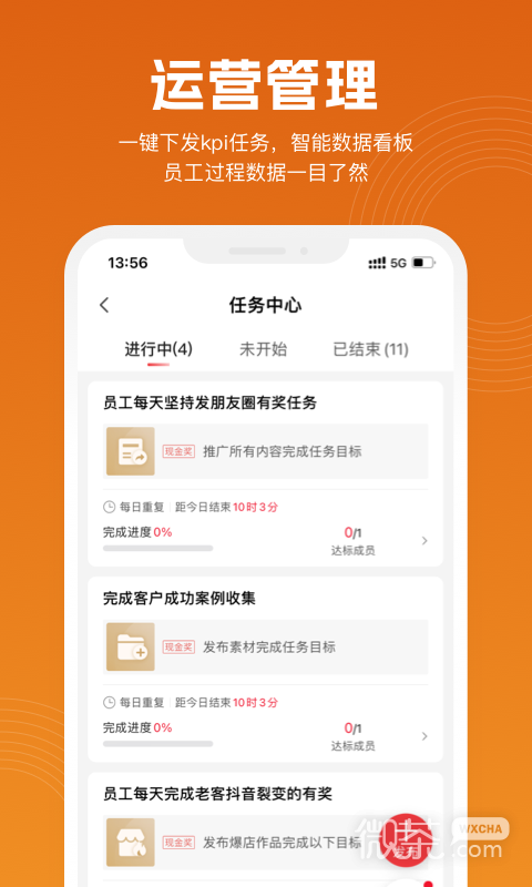 立刻美