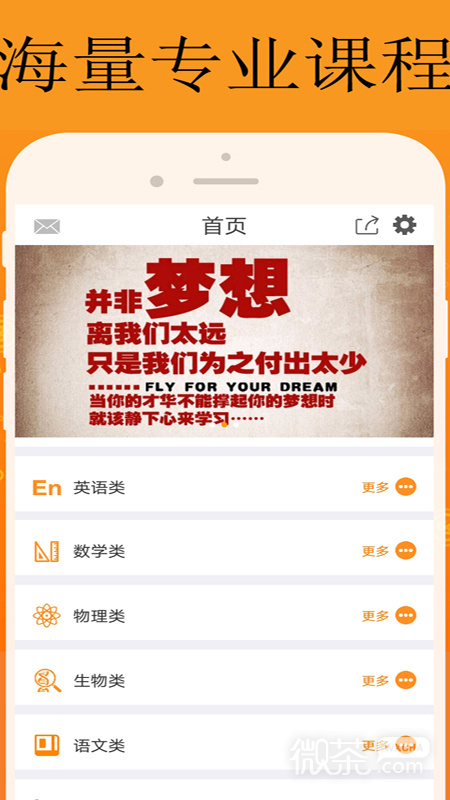 能量库