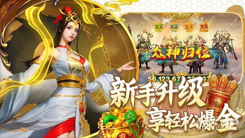 指尖捕鱼(1000炮捕鱼)
