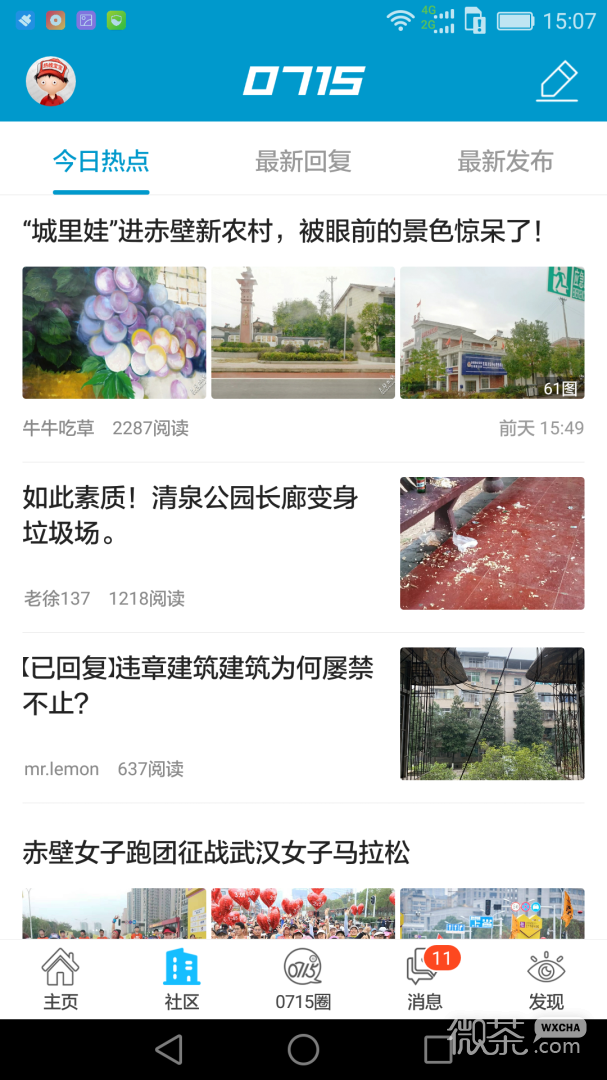 0715圈