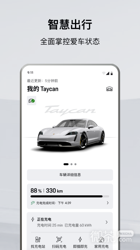 保时捷