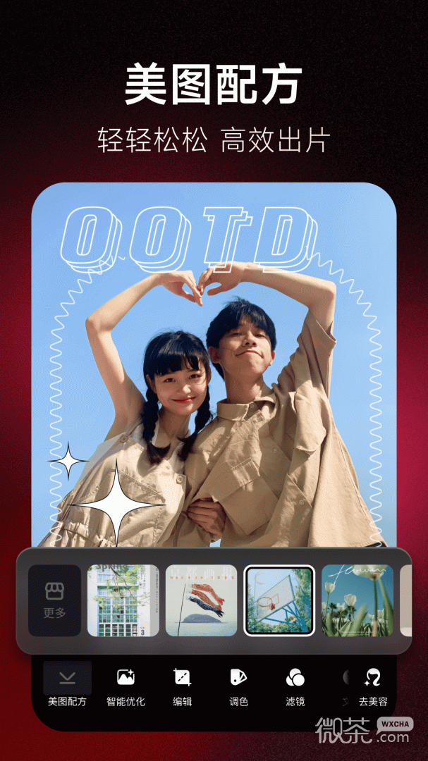 ͼappv11.2.0