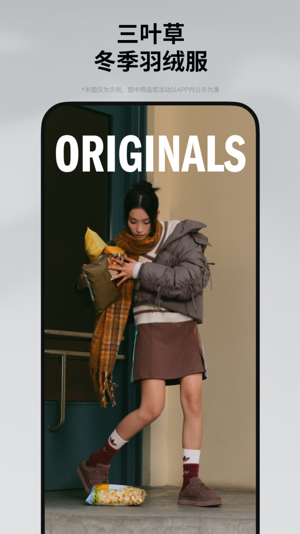 阿迪达斯adidas中国