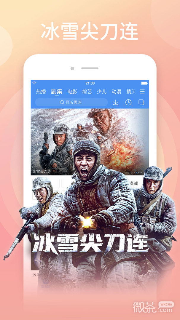 百搜視頻老司機版截圖2