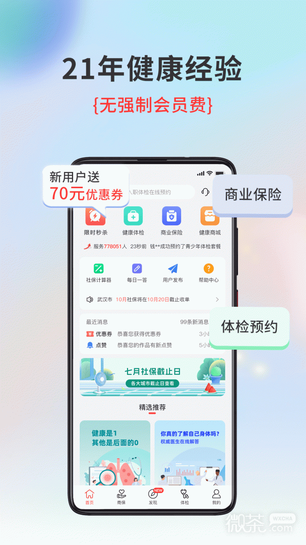 小易多多