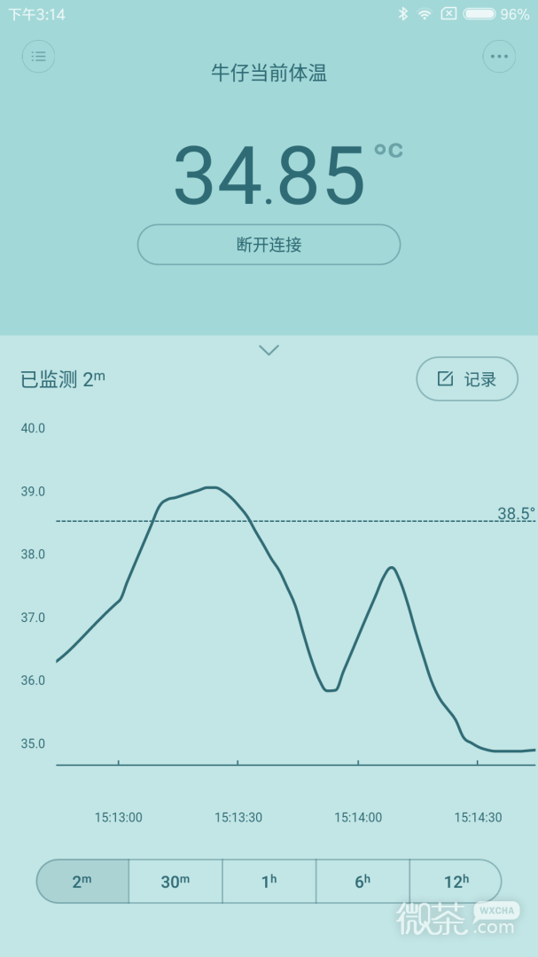 秒秒测智能体温计