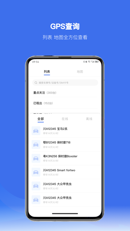 放心租