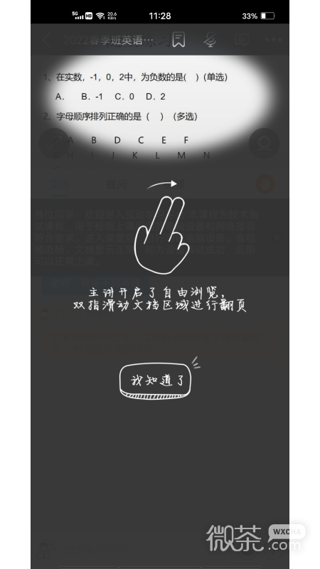 无限宝