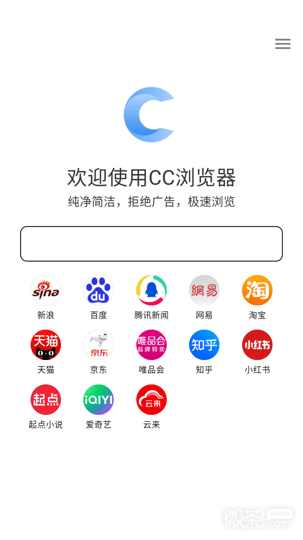 CC浏览器