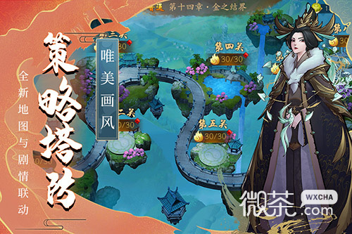 悠唐天下（0.05折）