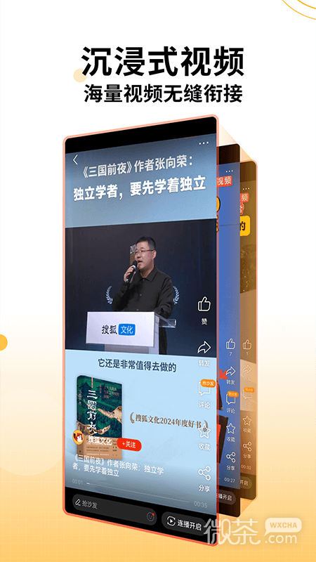 搜狐新闻