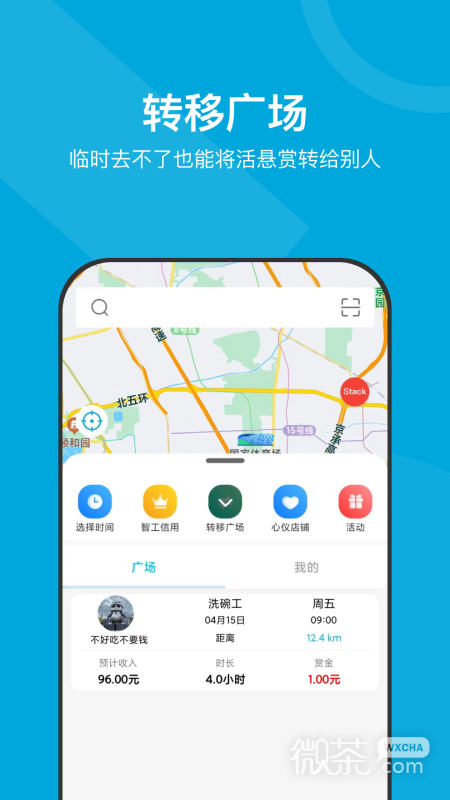 小包智工