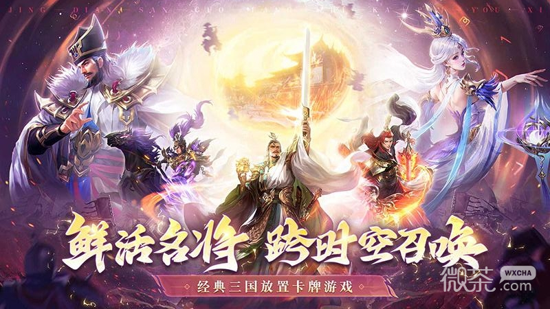 王师逐鹿九游版