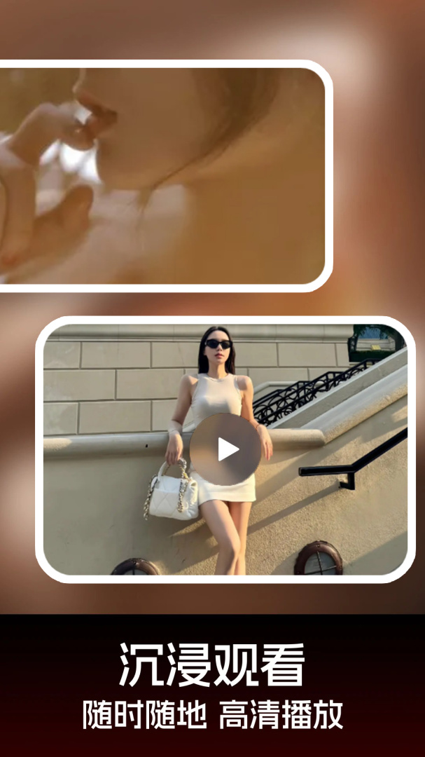 羞羞视频绿色版