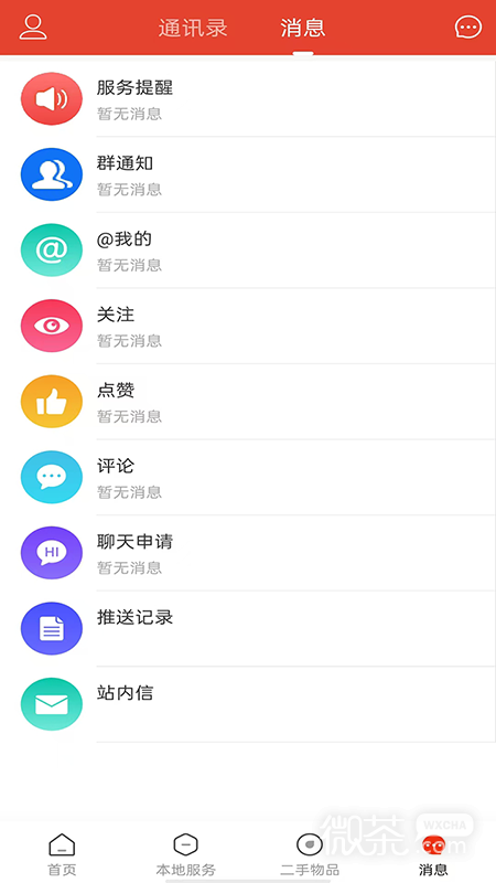 遵化生活圈