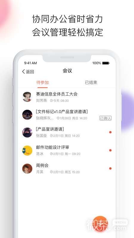 轻推
