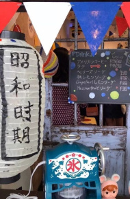 日系风可爱萌萌的微信朋友圈背景图
