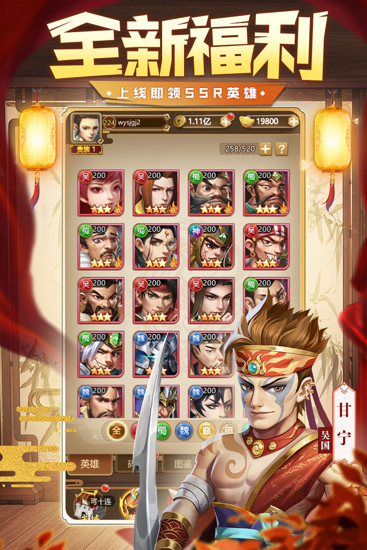 我有上将BT果盘版