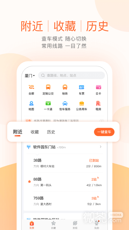 Ϲappv6.8.7