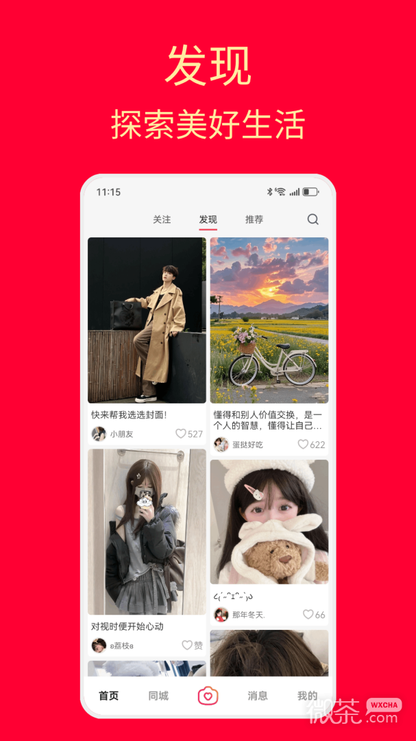appv5.0.6