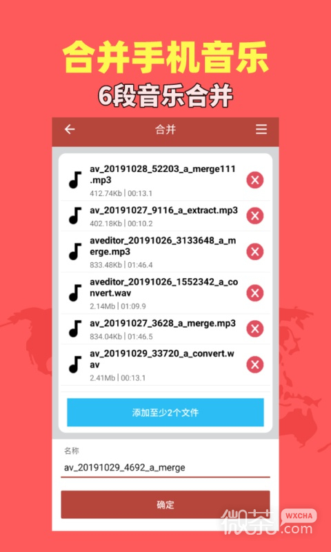 音乐视频助手