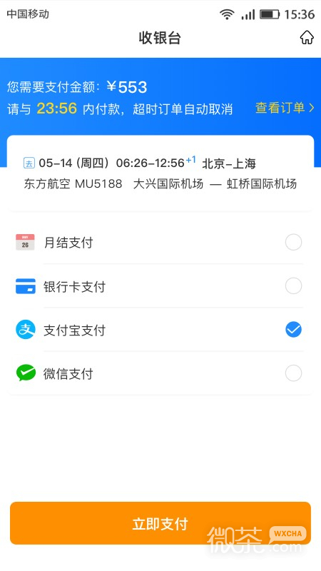 appv5.2.0