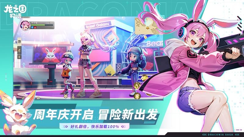 龙之国物语九游版