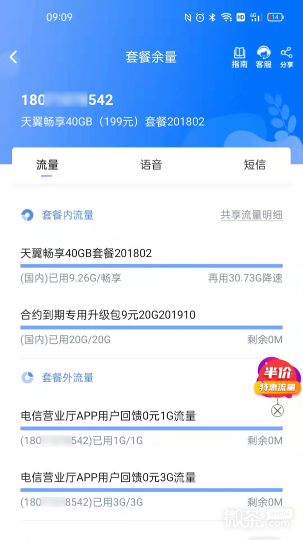 10000社区