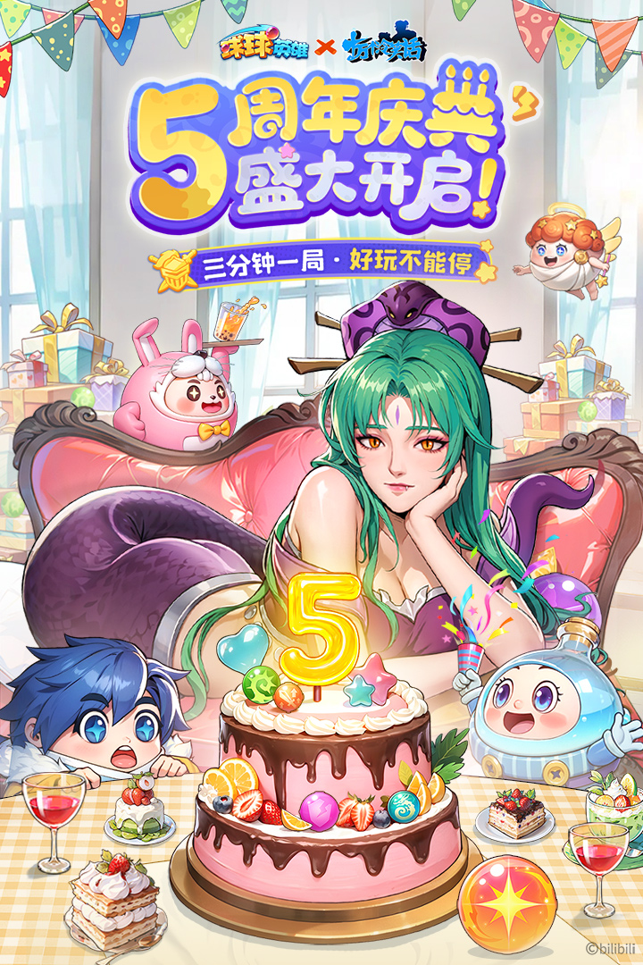 球球英雄兑换码10000钻