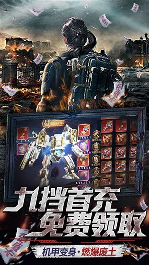 文明曙光qq版