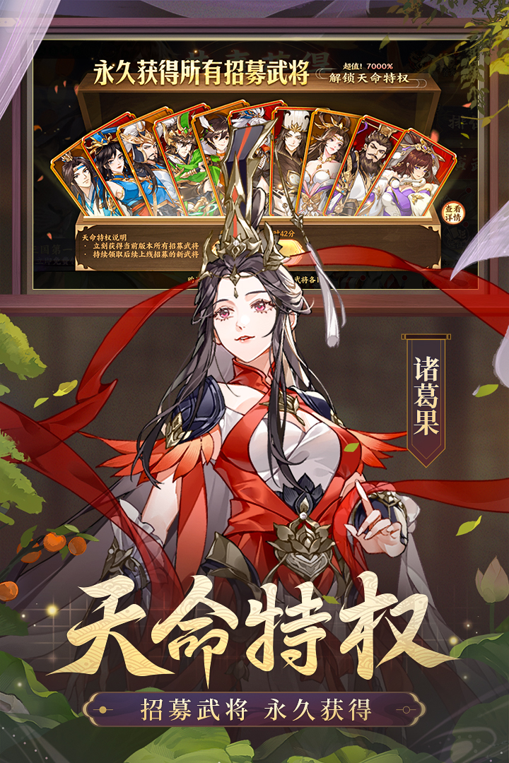 怒焰送1000充值BT版狂玩版