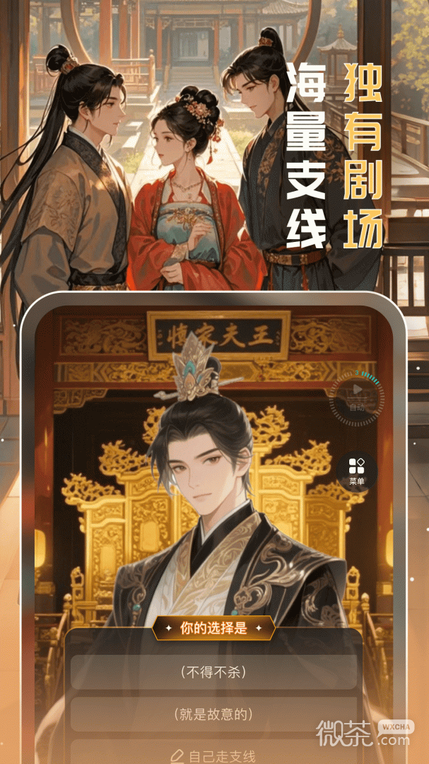 闪令