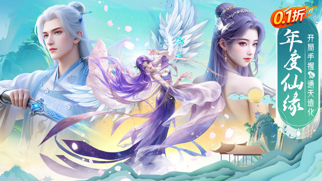 上古纷争九游版