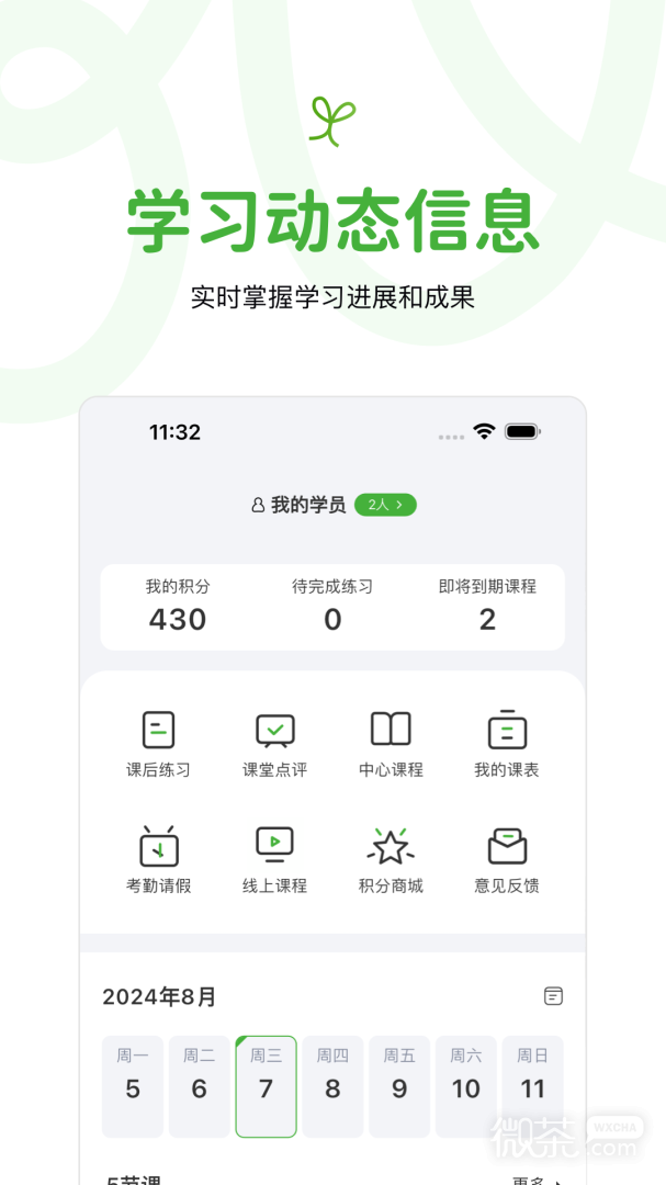 音乐窝