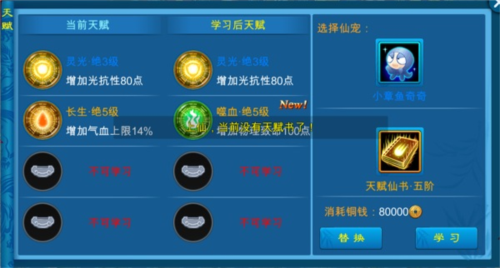 苍穹之剑手游官方版