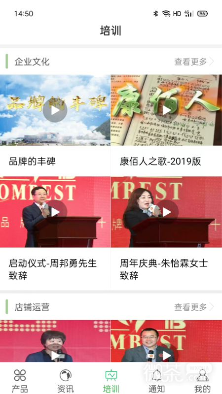 康佰中国