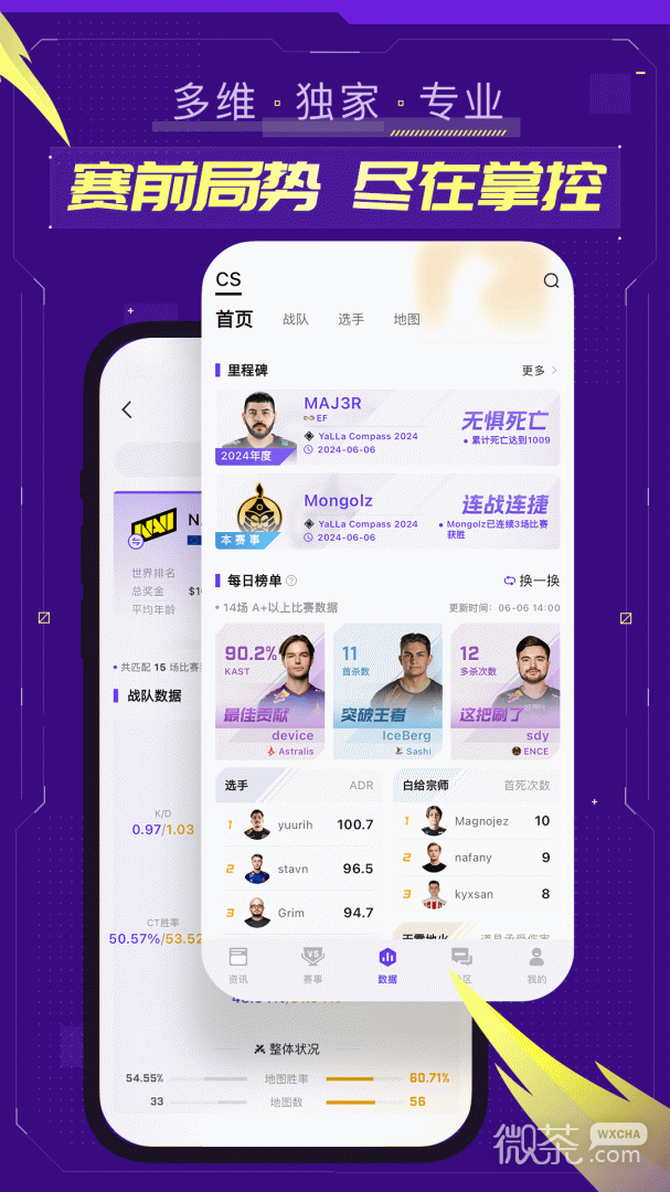 5eplayappv6.4.7