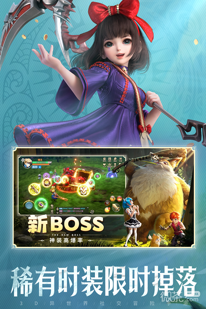 云上城之歌官方正版