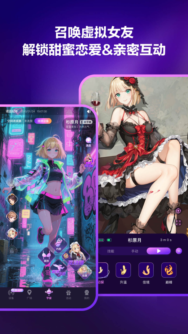 元力FUN